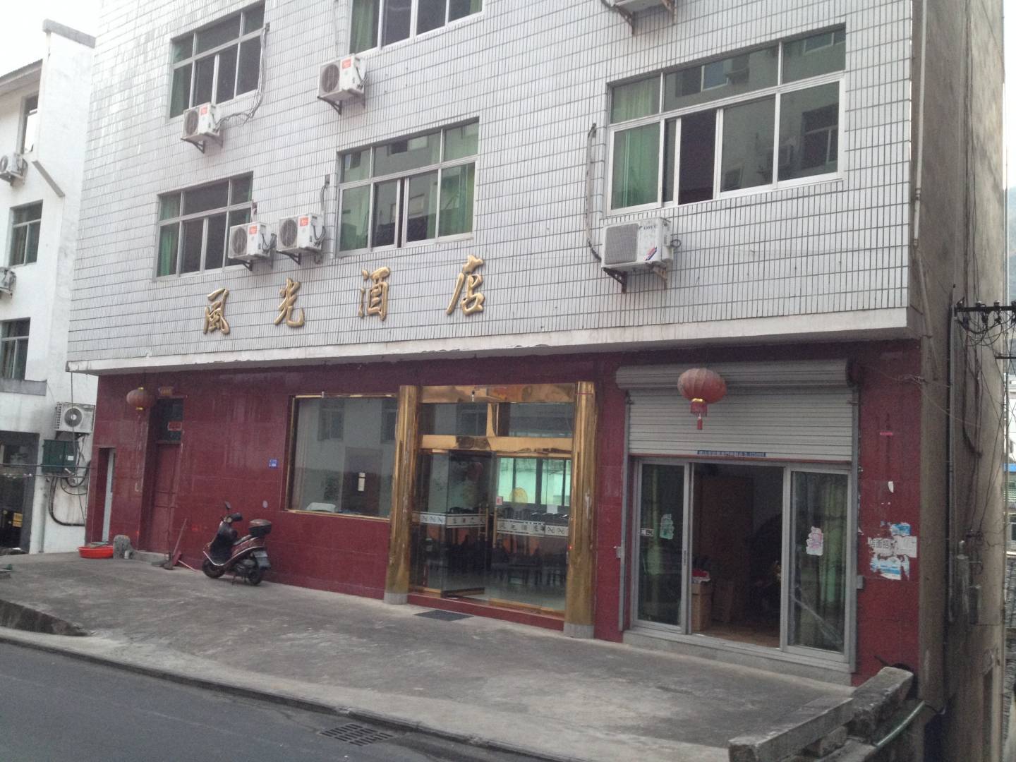 黄山风广酒店