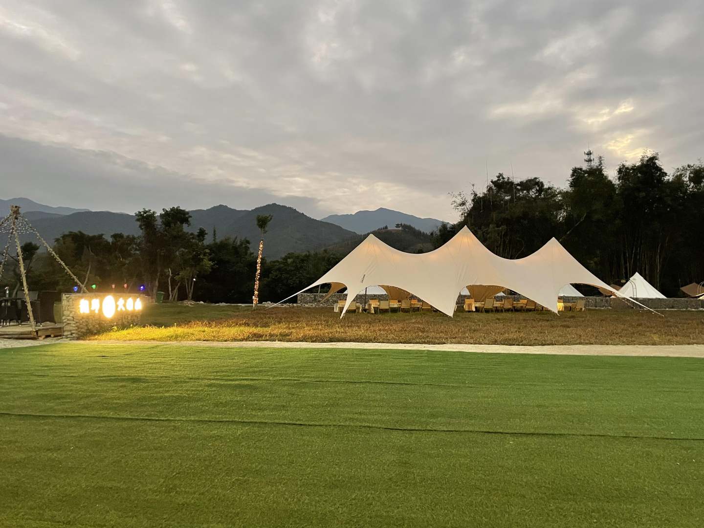 惠东趣野大南山露营地