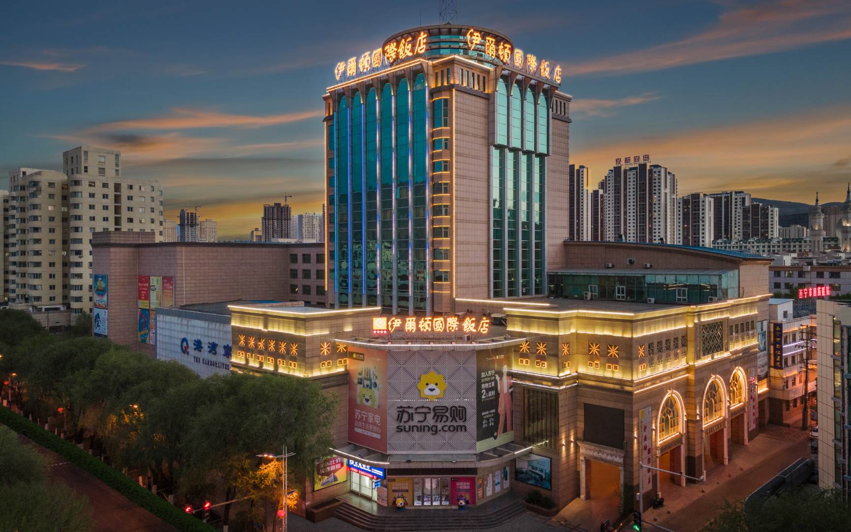 西宁伊尔豪国际饭店
