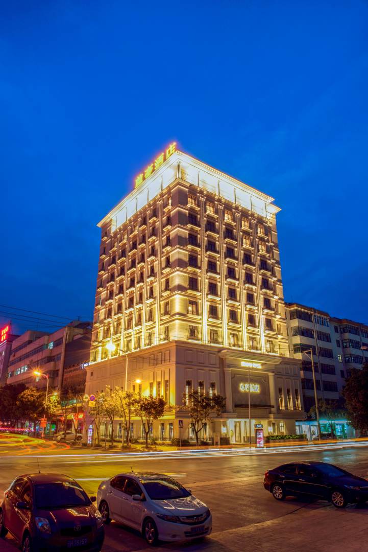 尊豪酒店