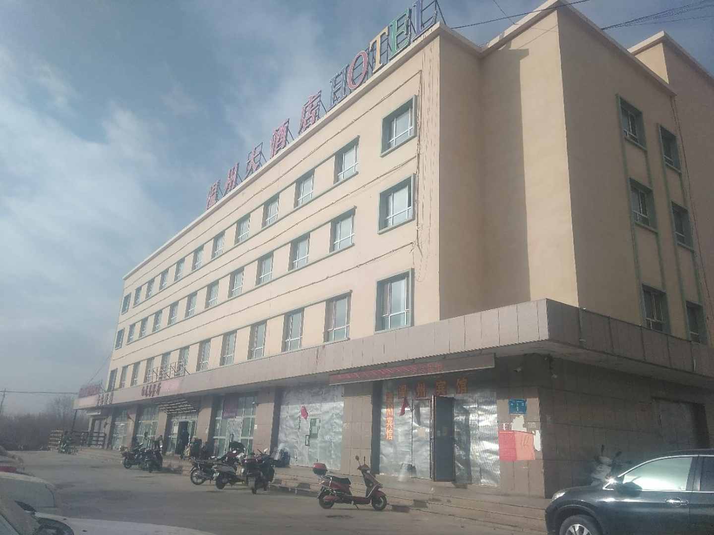 乌恰温州酒店