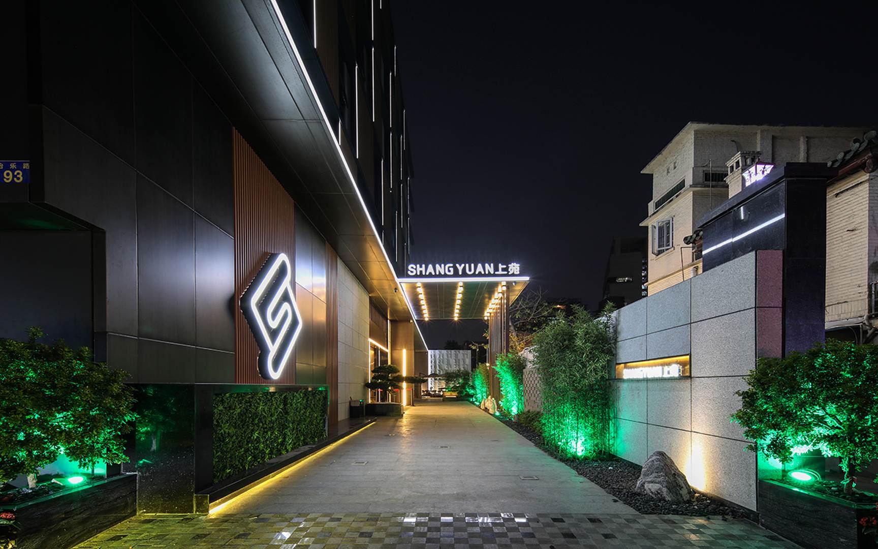尚园酒店(广州中大地铁站琶洲会展店)