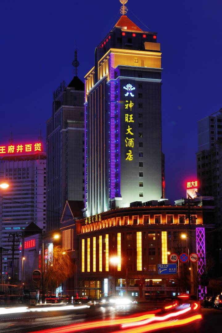 西宁神旺大洒店