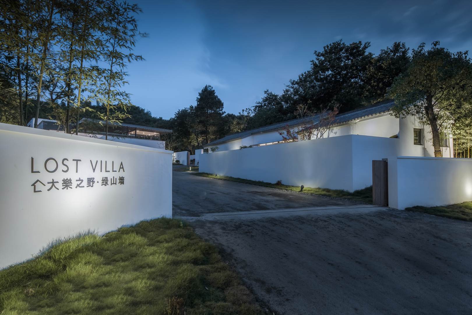 大乐之野绿山墙(安吉店)