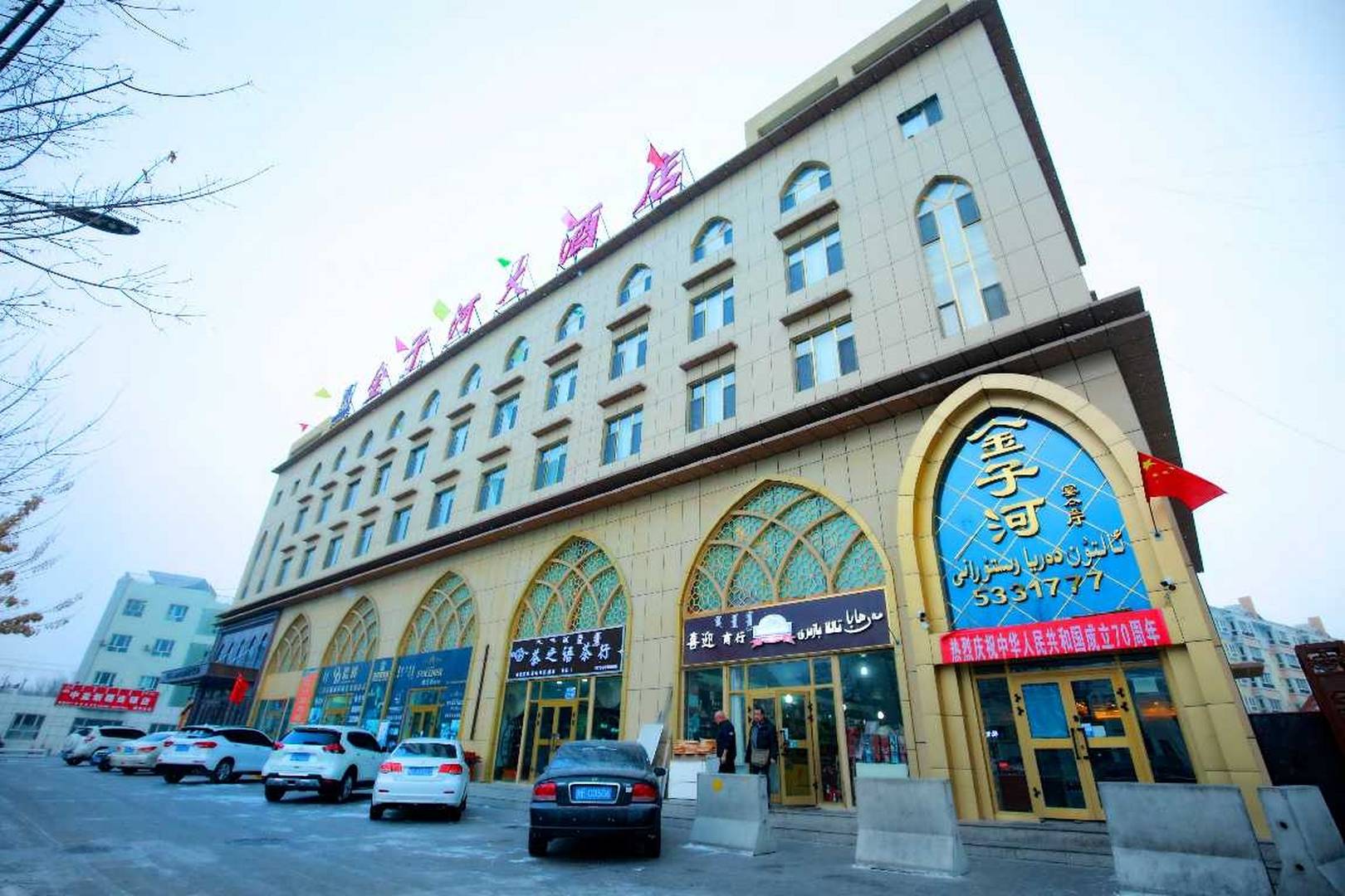 金子湖大酒店