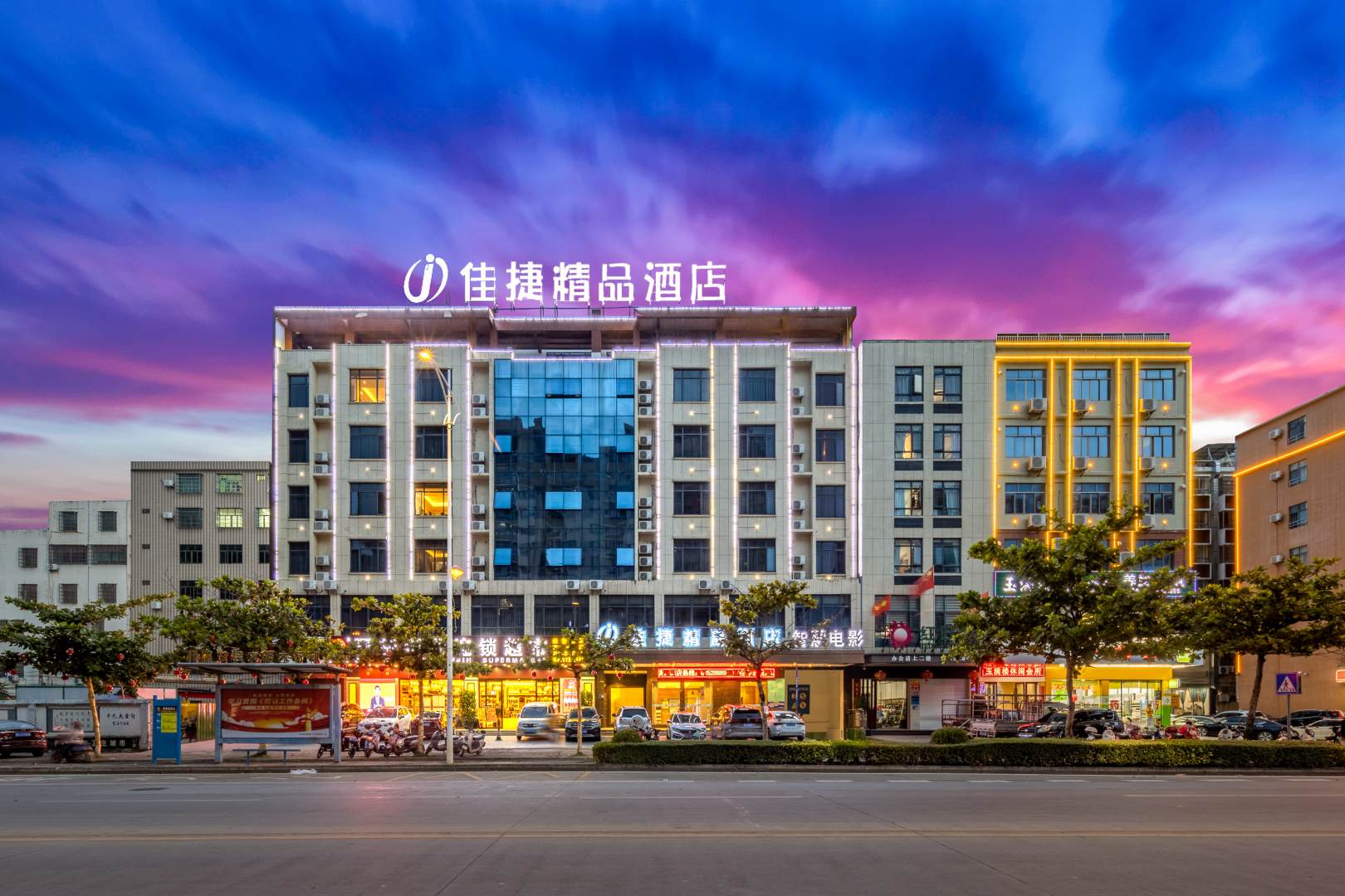 永阳大酒店(万宁高铁站华亚欢乐城店)