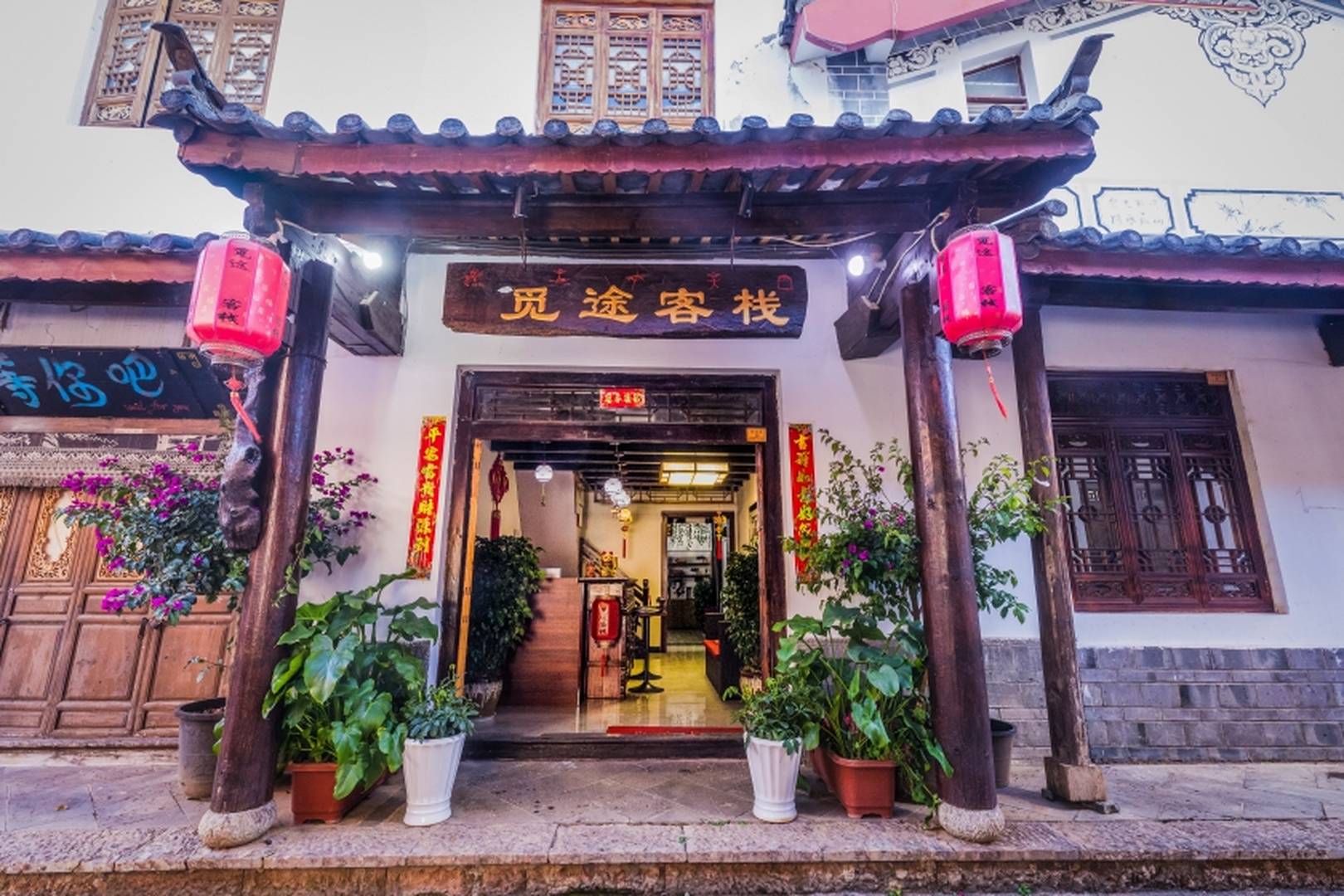 丽江觅途克栈