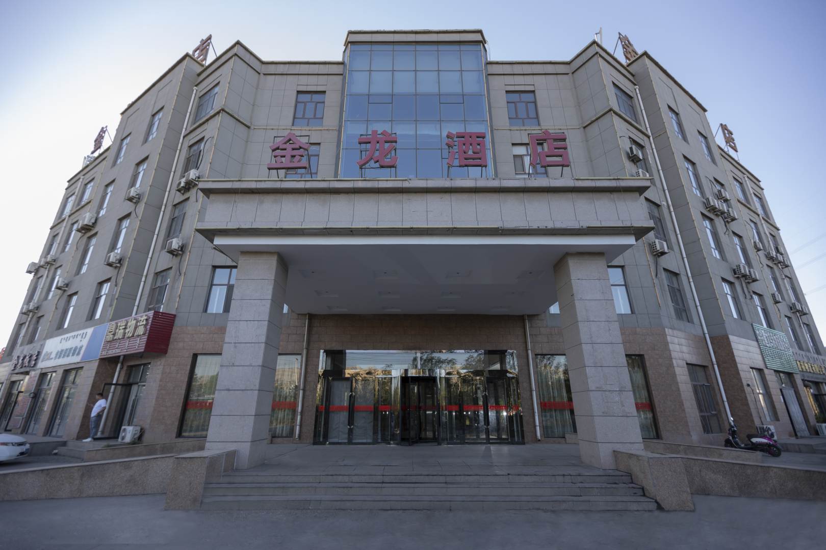 乌海金龙酒店