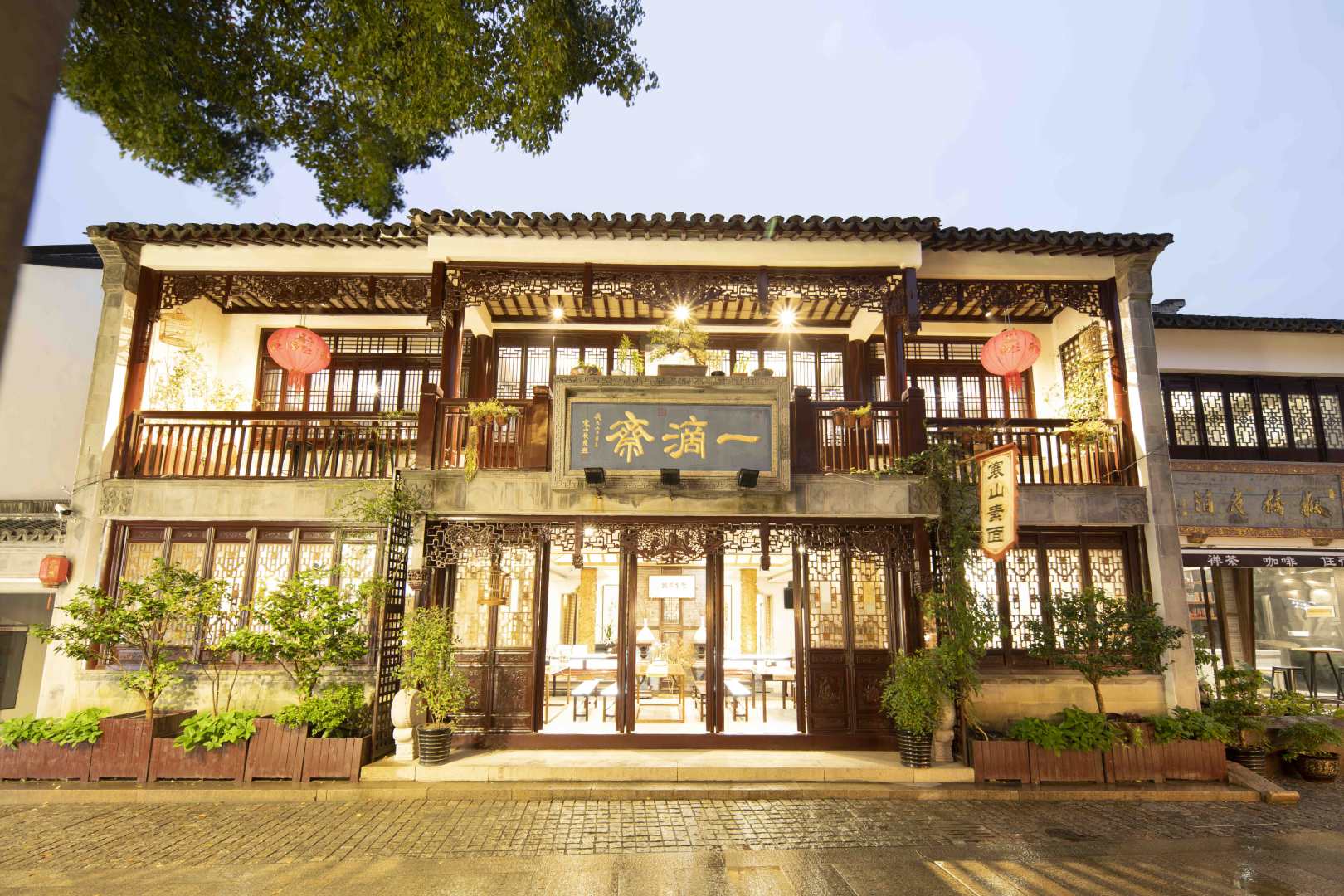 一滴半山民宿
