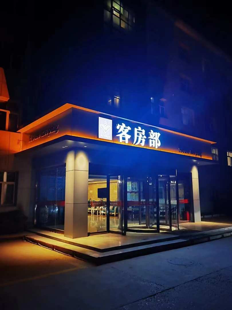 银座国际酒店