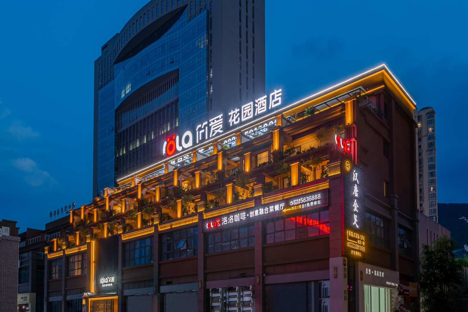 简爱公园酒店(万达广场政务中心店)