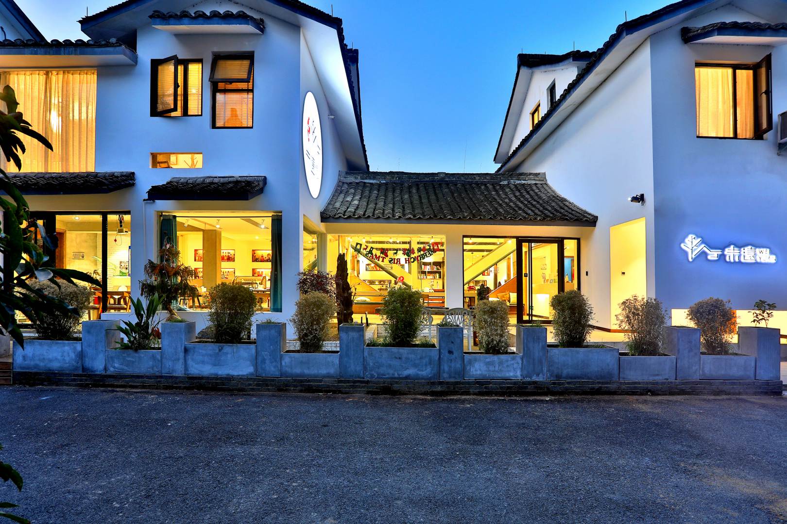 杭州末远酒店