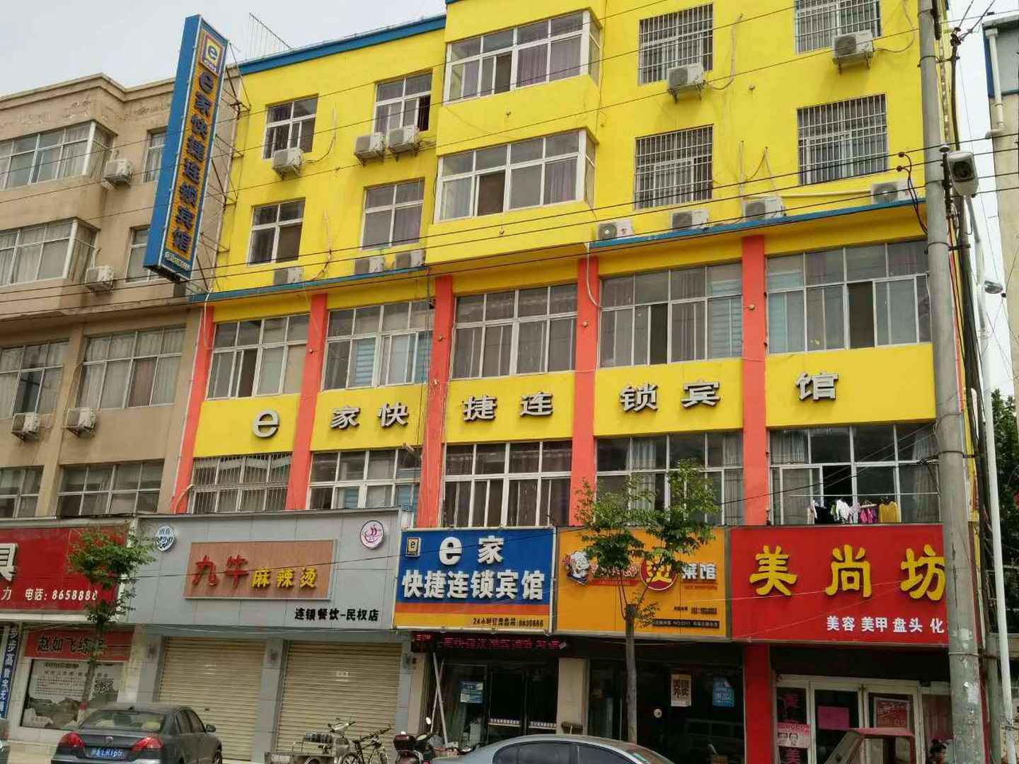 民权e家快捷连锁宾馆(民权火车站一店)