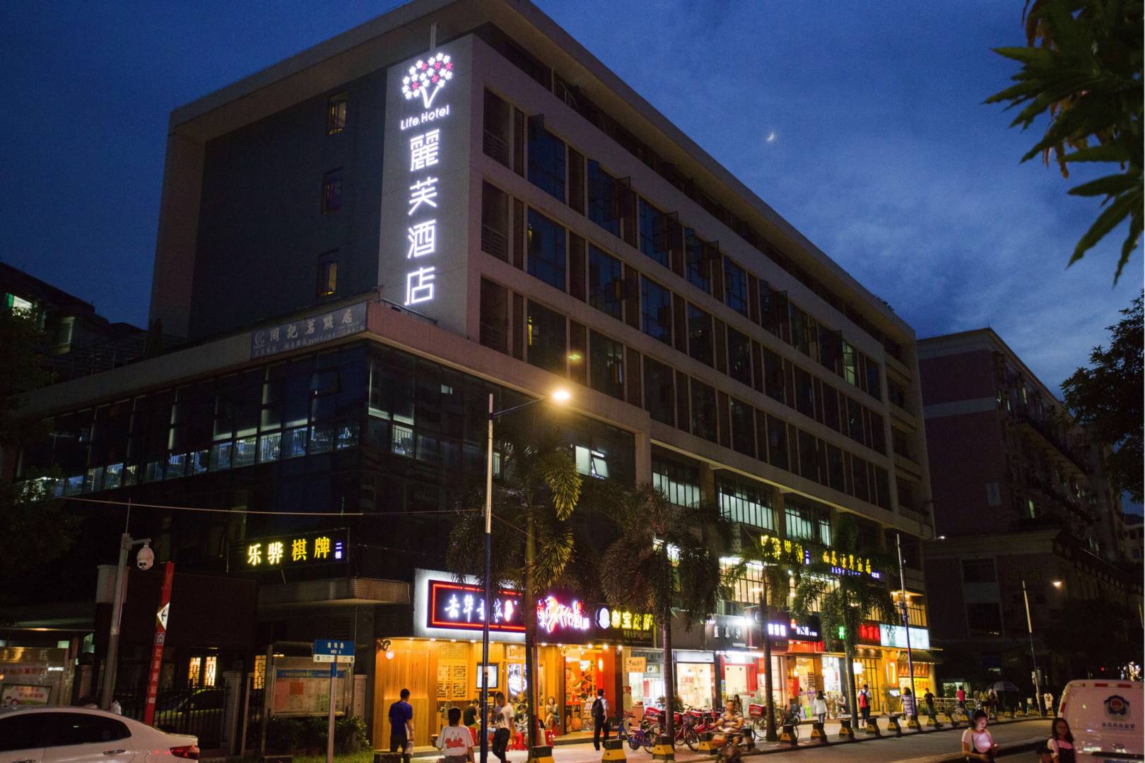 丽芙酒店(广州万科里江泰路地铁站店)