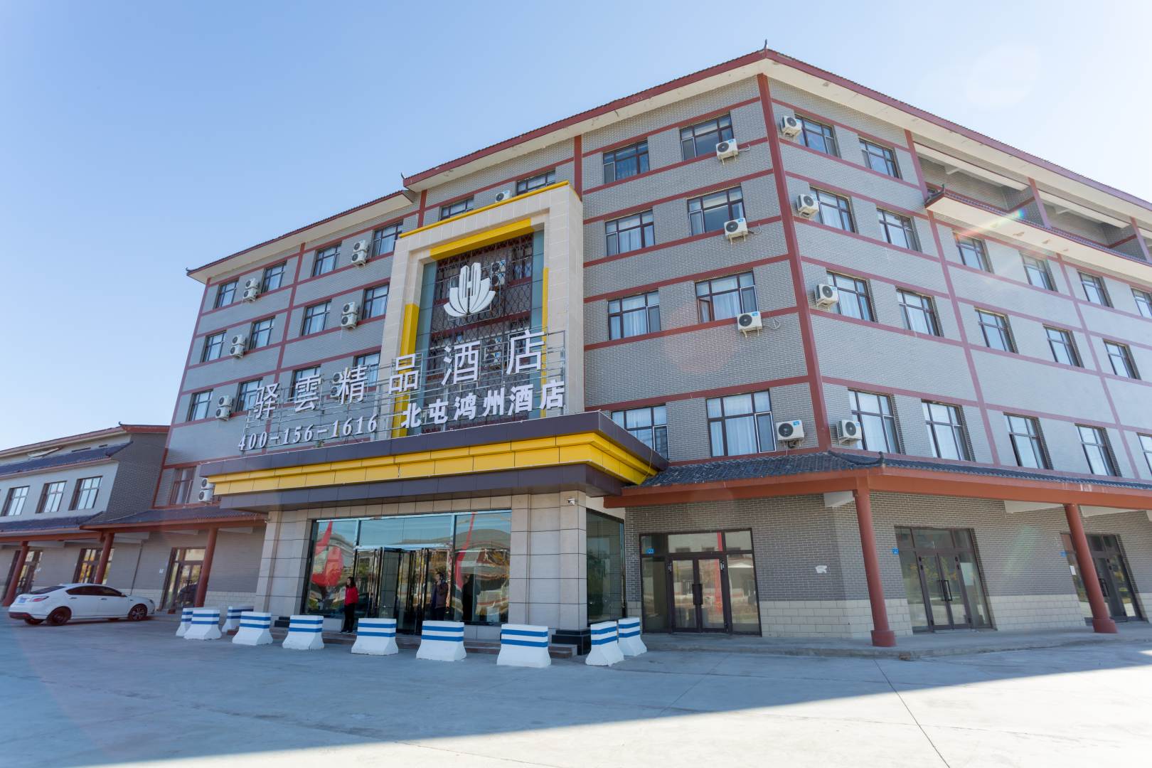驿云精品酒店鸿州酒店北屯店(北屯鸿州店)