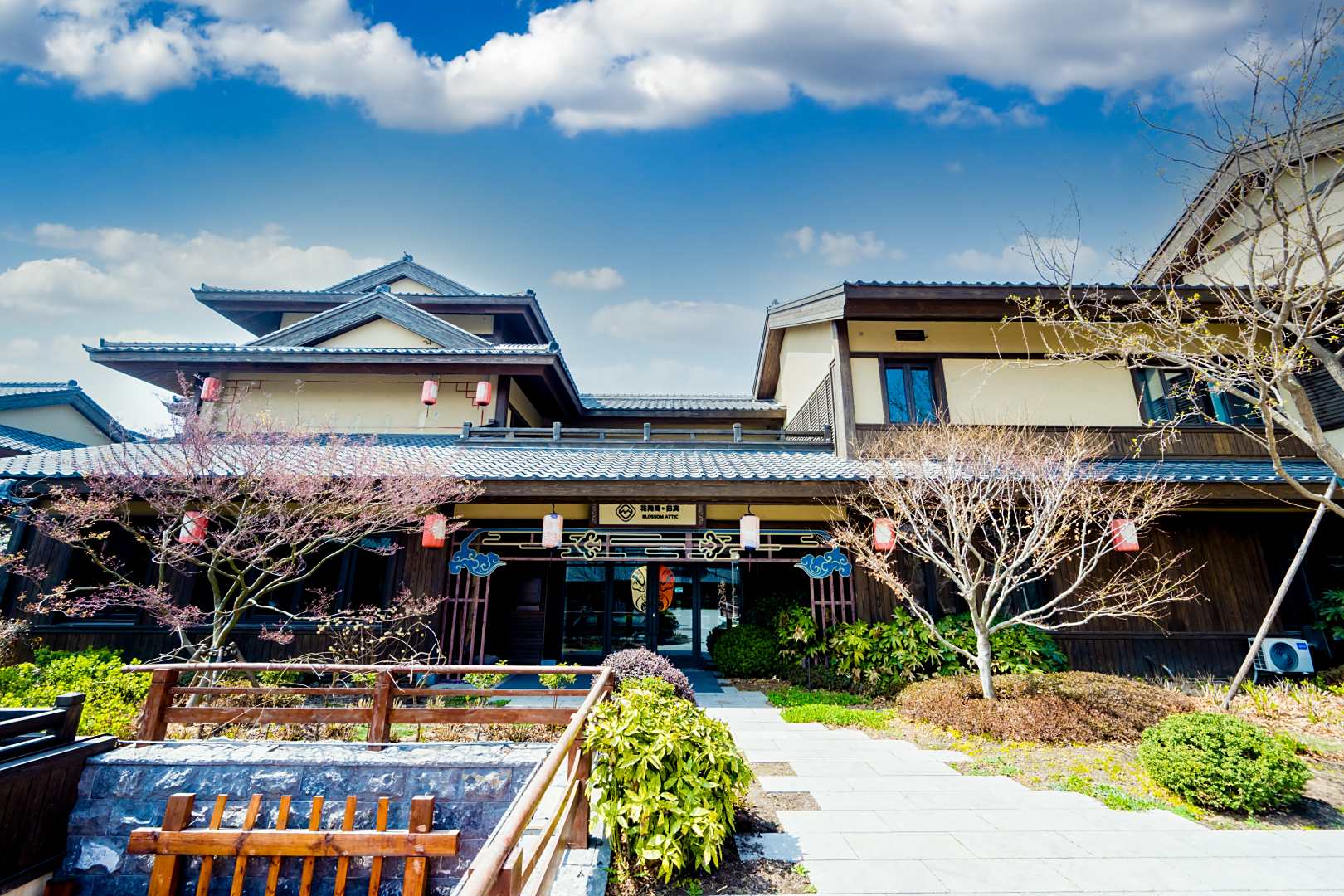 青岛阿朵花屿花间阁·归真酒店