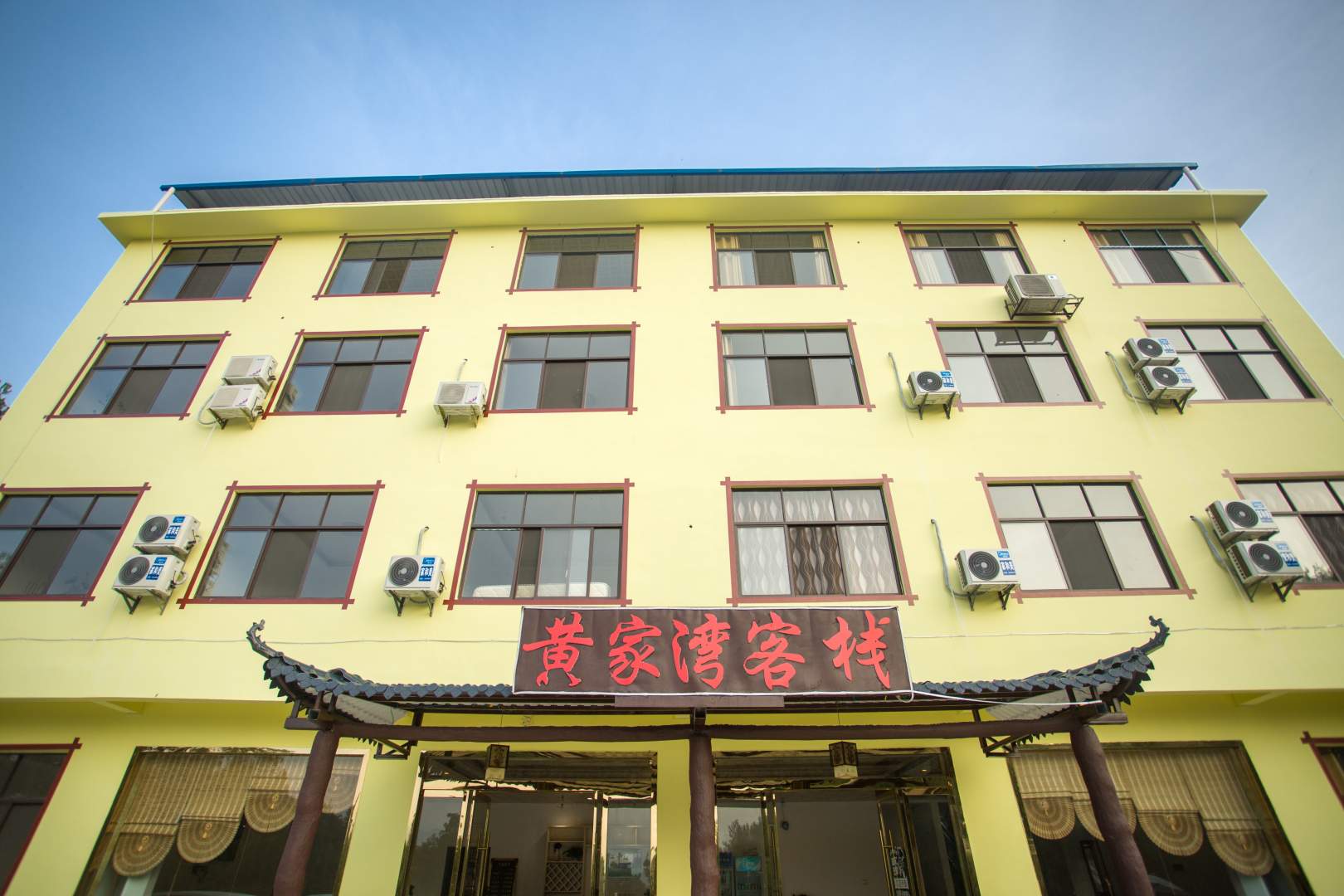 慈利黄家湾客栈