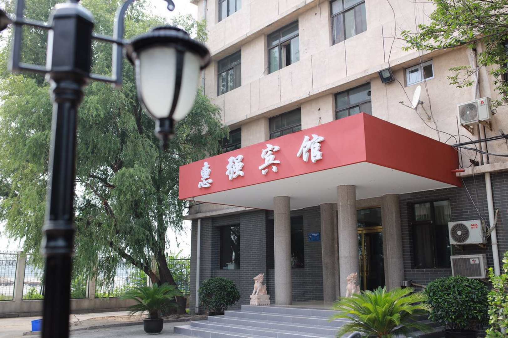 惠强宾馆(北京T1航站楼店)