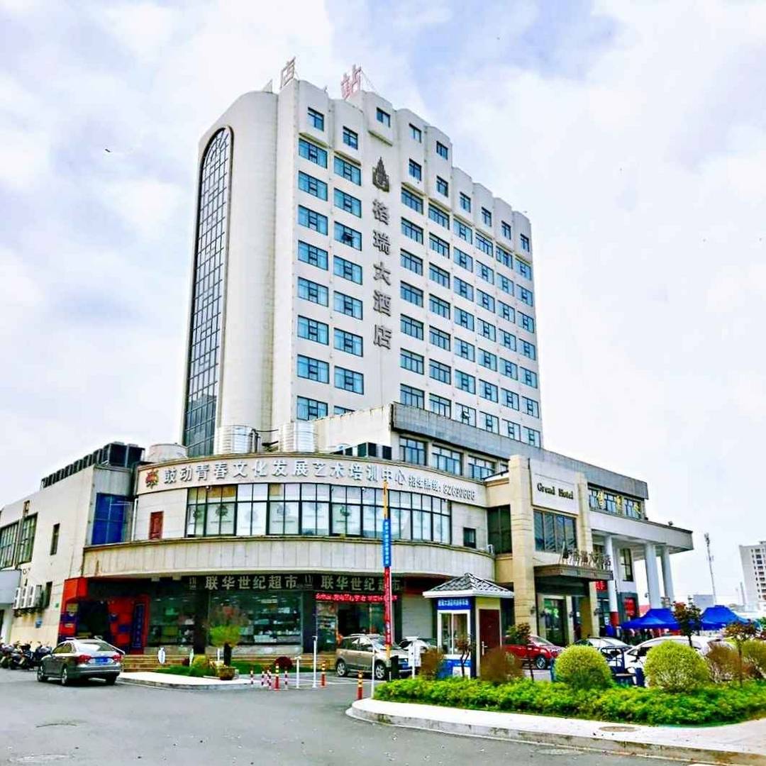 金华格瑞大酒店