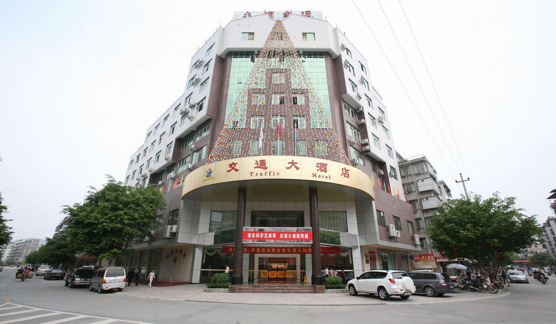 大埔交同大酒店