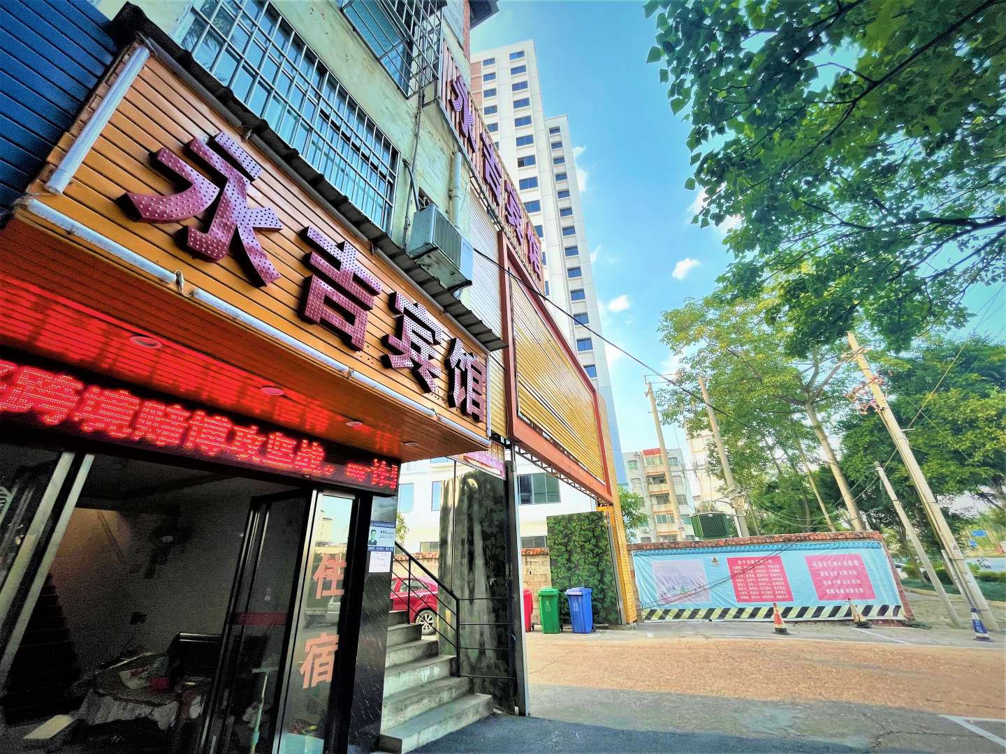 南宁永吉宾馆(安吉客运站地铁站店)