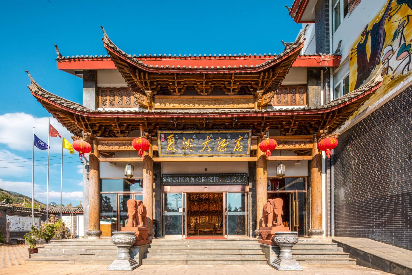 丽州大酒店(丽江古城店)