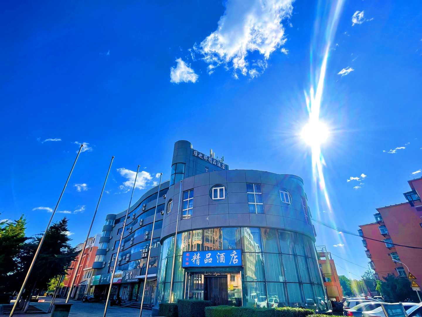 维也那精品酒店