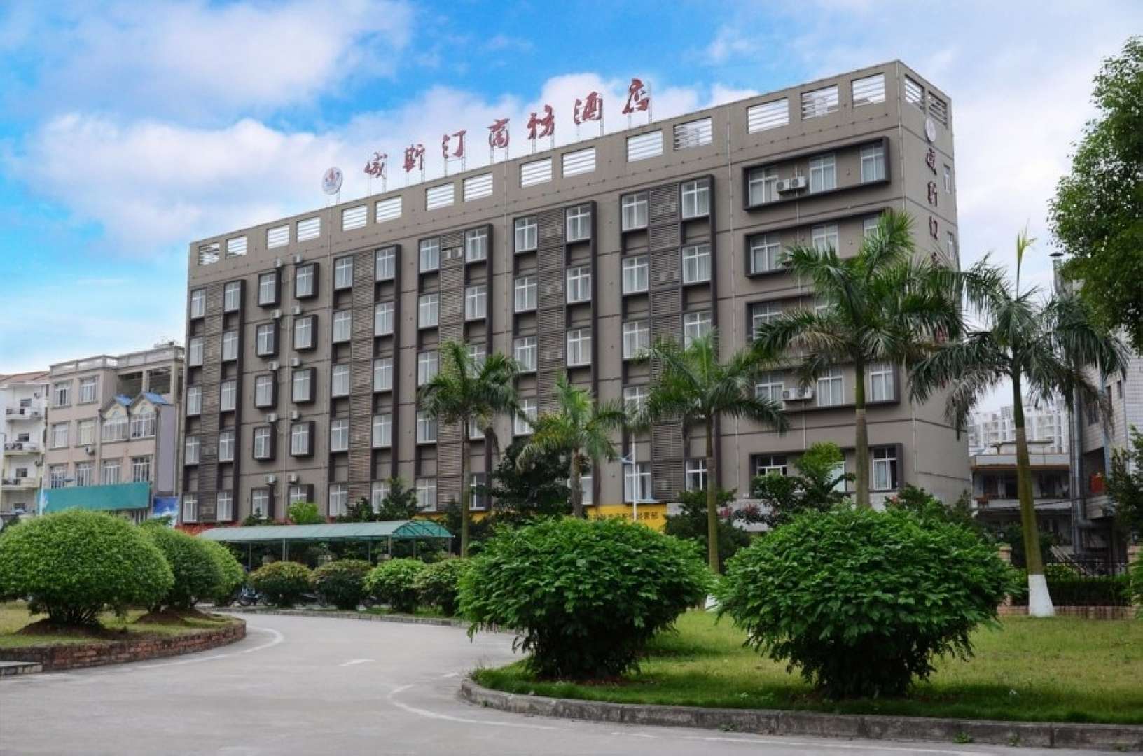 威斯汀商务酒店(钦州市第五中学国税局店)