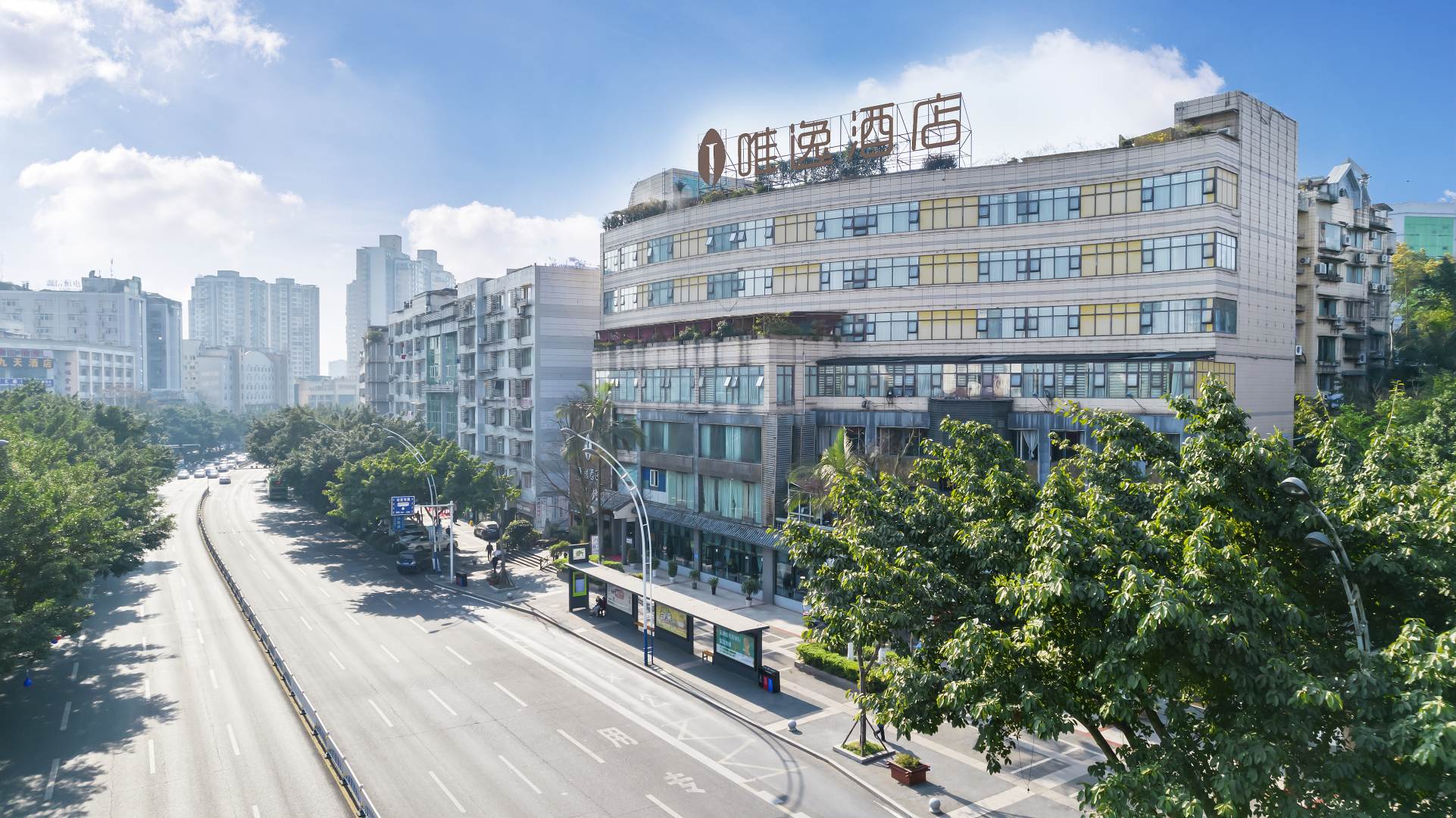 泸州唯逸酒店(四川警察学院店)