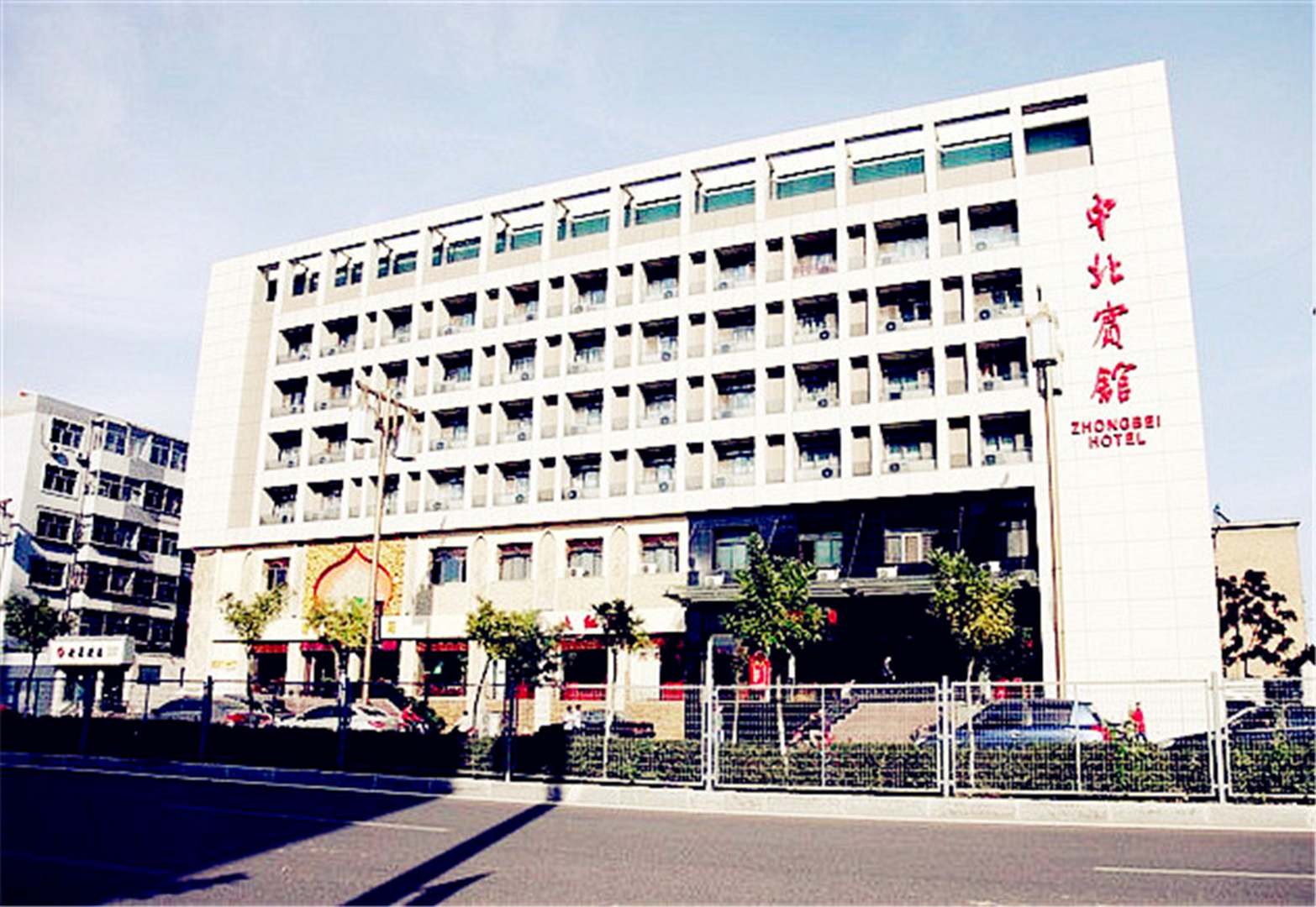 中北宾馆(大同古城店)