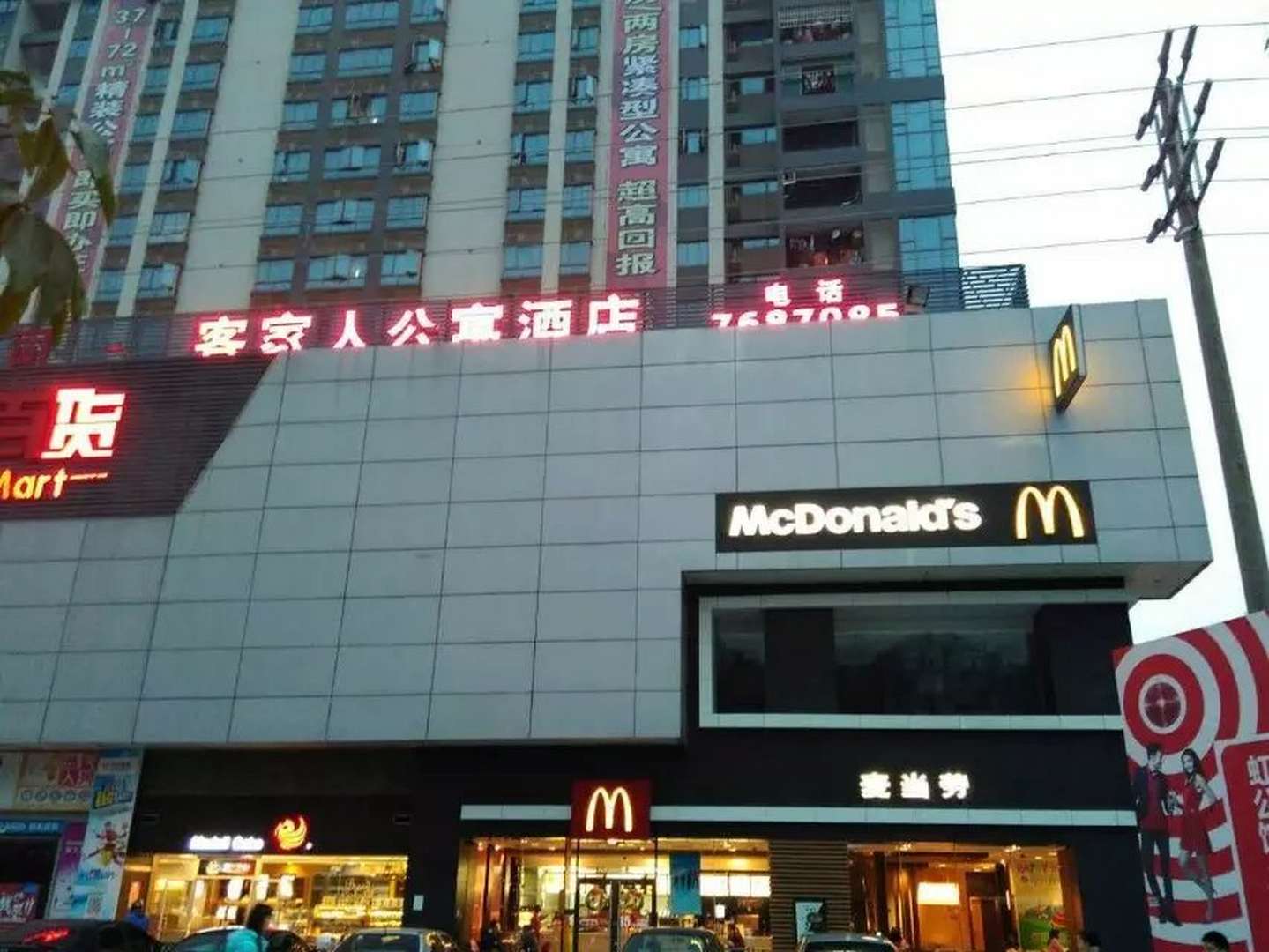珠海客家人公寓酒店(机场唐人街店)