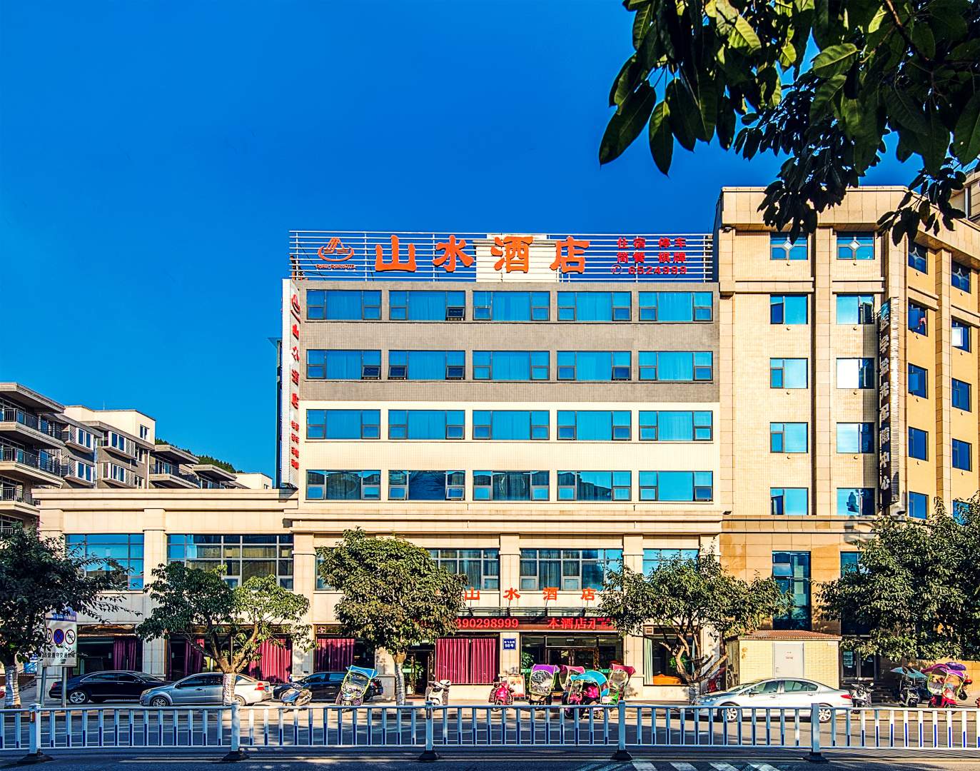山水酒店(张飞北路店)