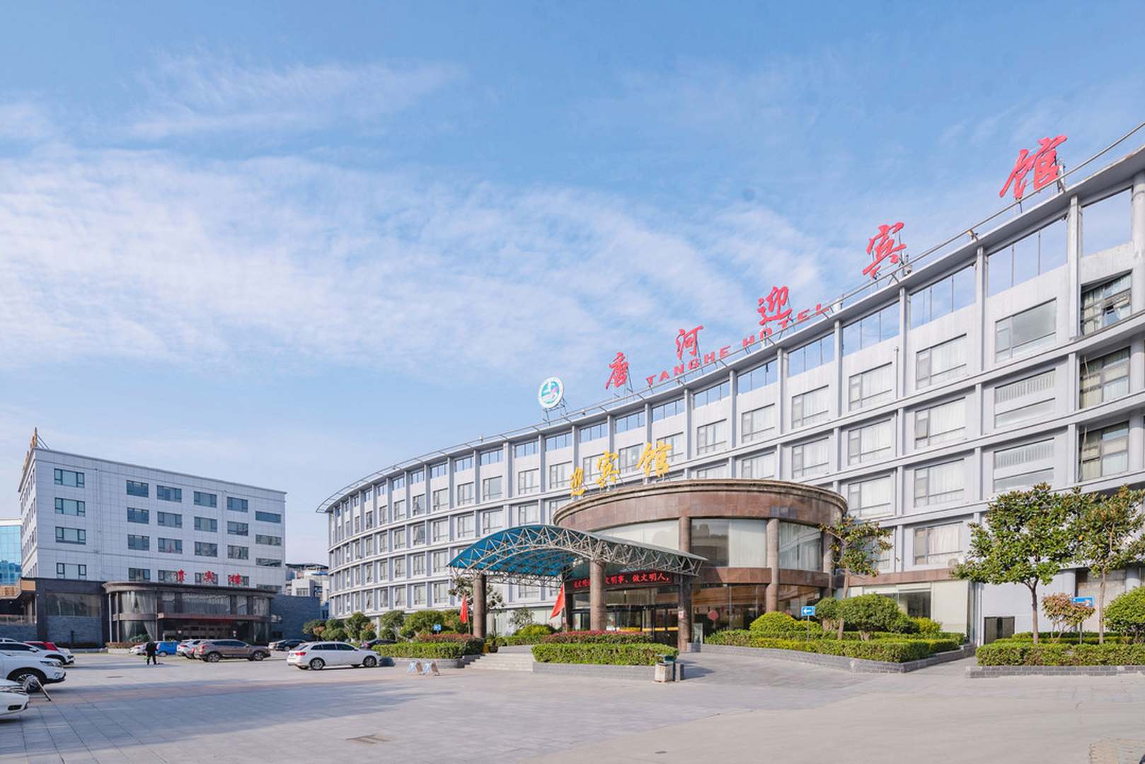 唐河迎宾站馆
