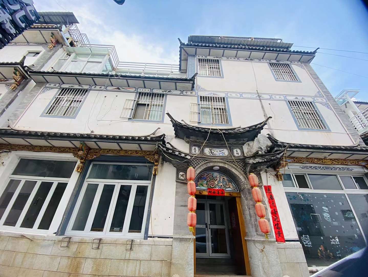 再见一面客栈
