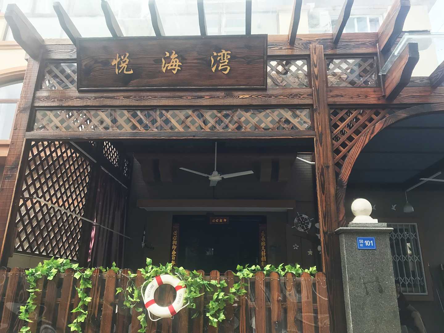 朱家尖悦海湾客栈