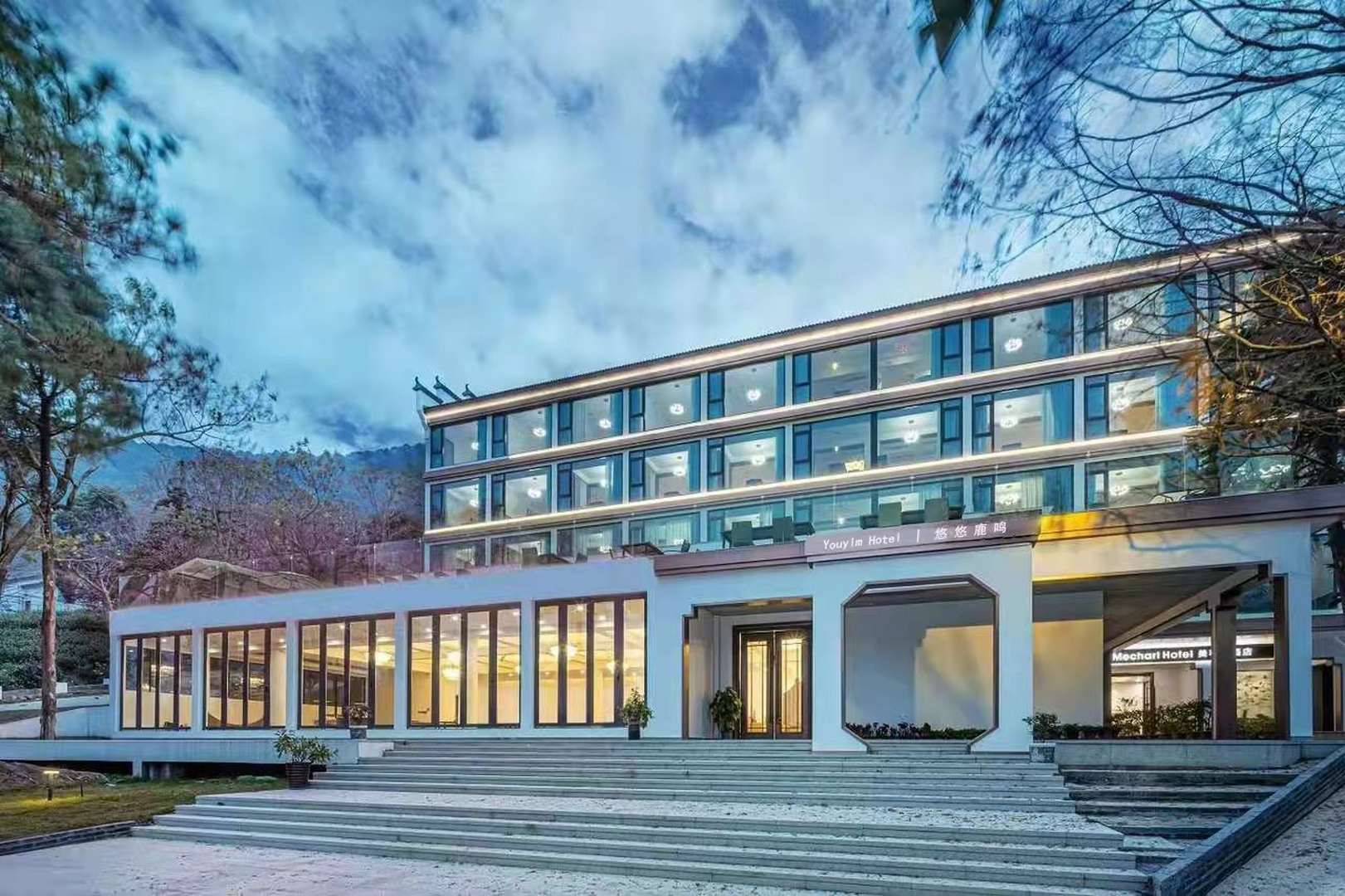 呦呦鹿鸣·北山双龙度假酒店(鹿女湖畔店)
