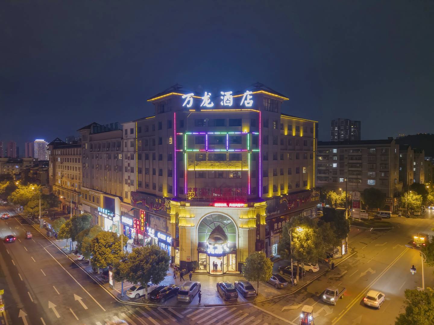 万龙酒店
