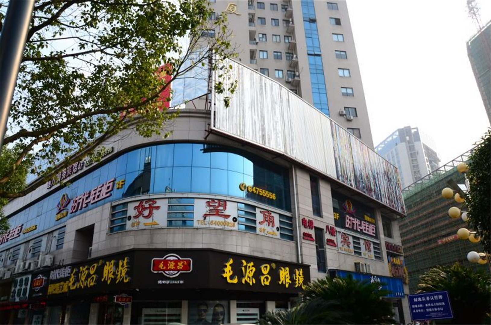 OYO好望角宾馆(新安江龙舟漂游严东关路店)