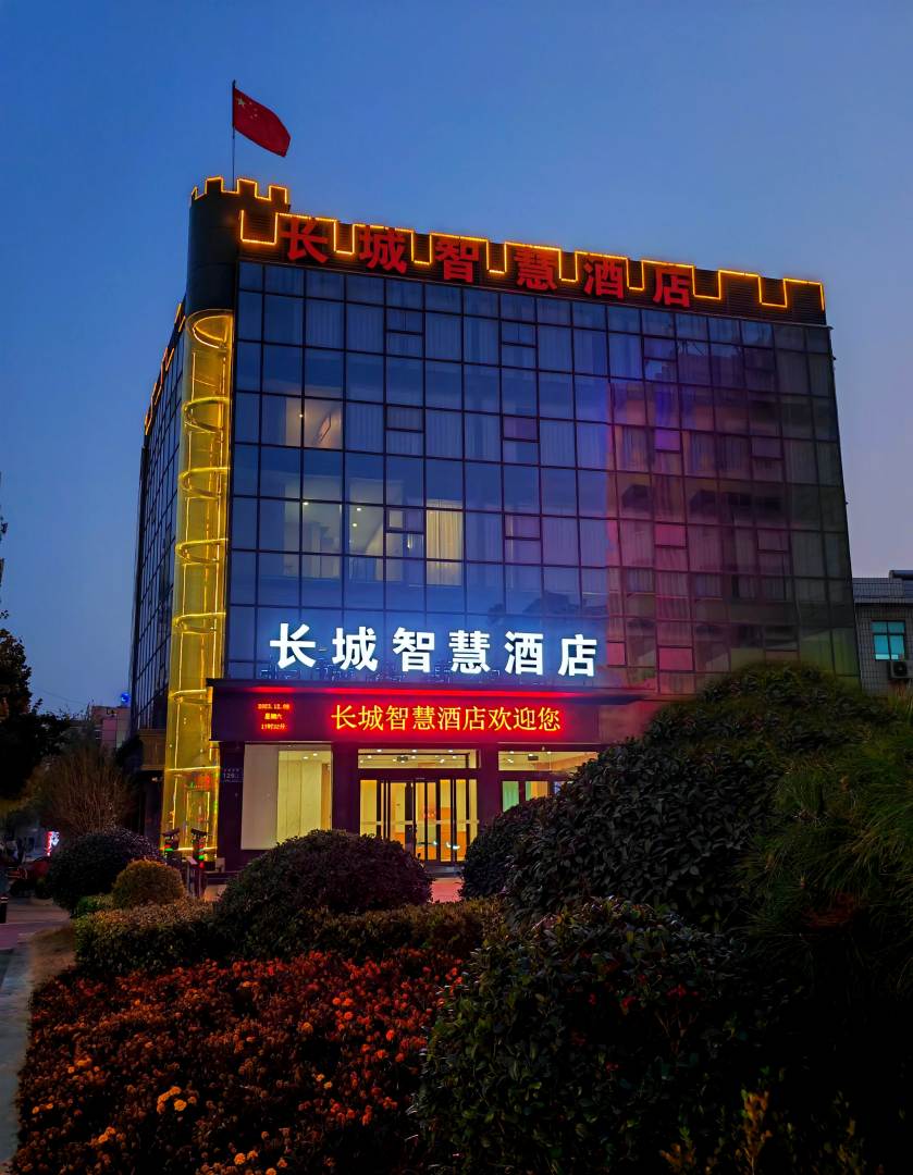 长城智慧九点(郑大一附院火车站店)