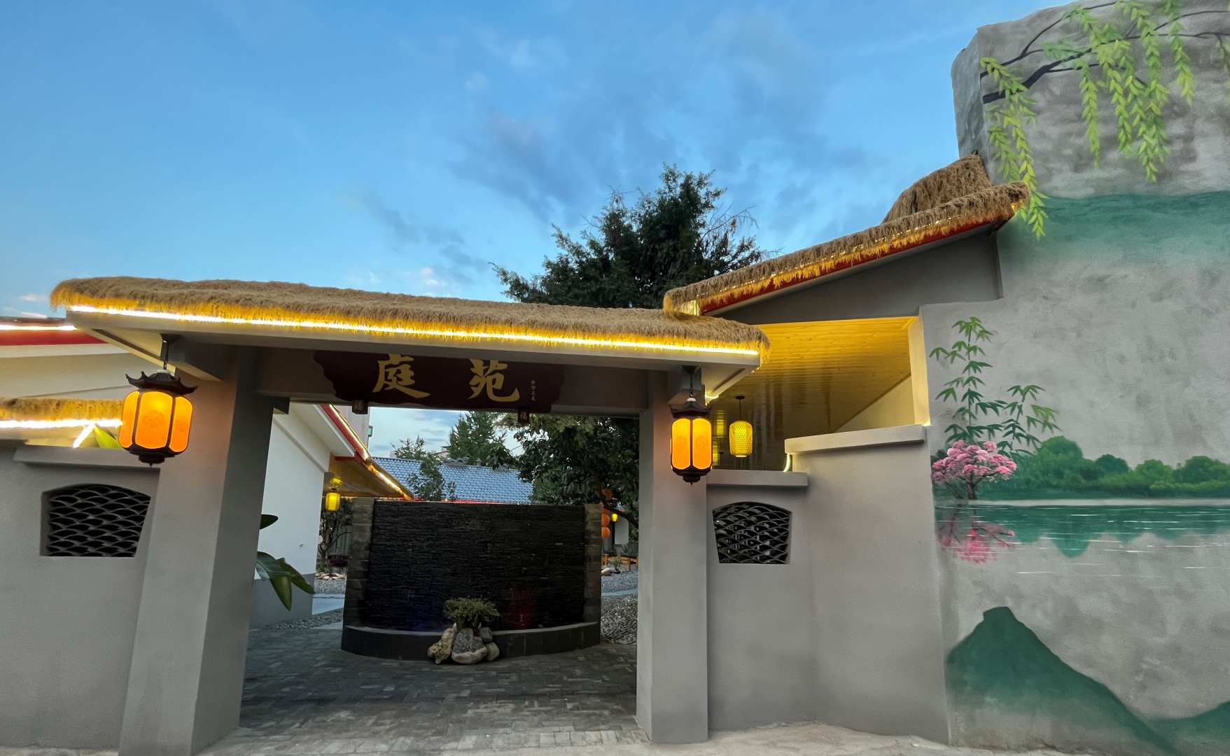 东坡庭苑民宿(眉山东站店)