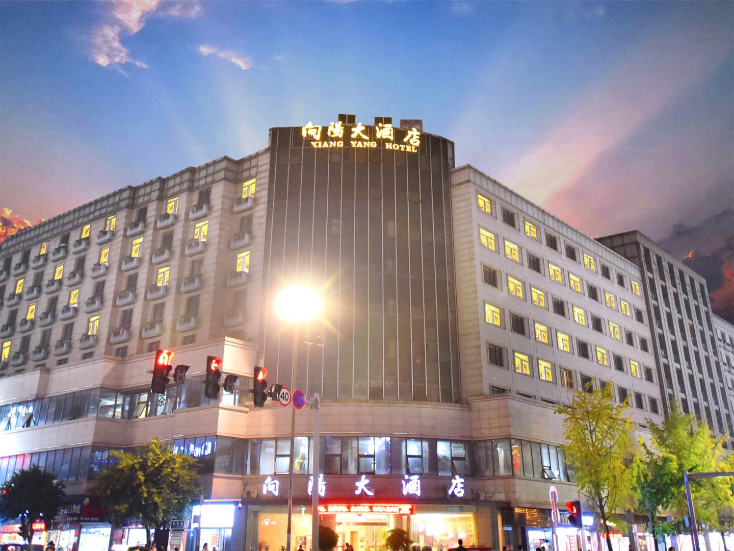 南充向阳大酒店(火车站店)