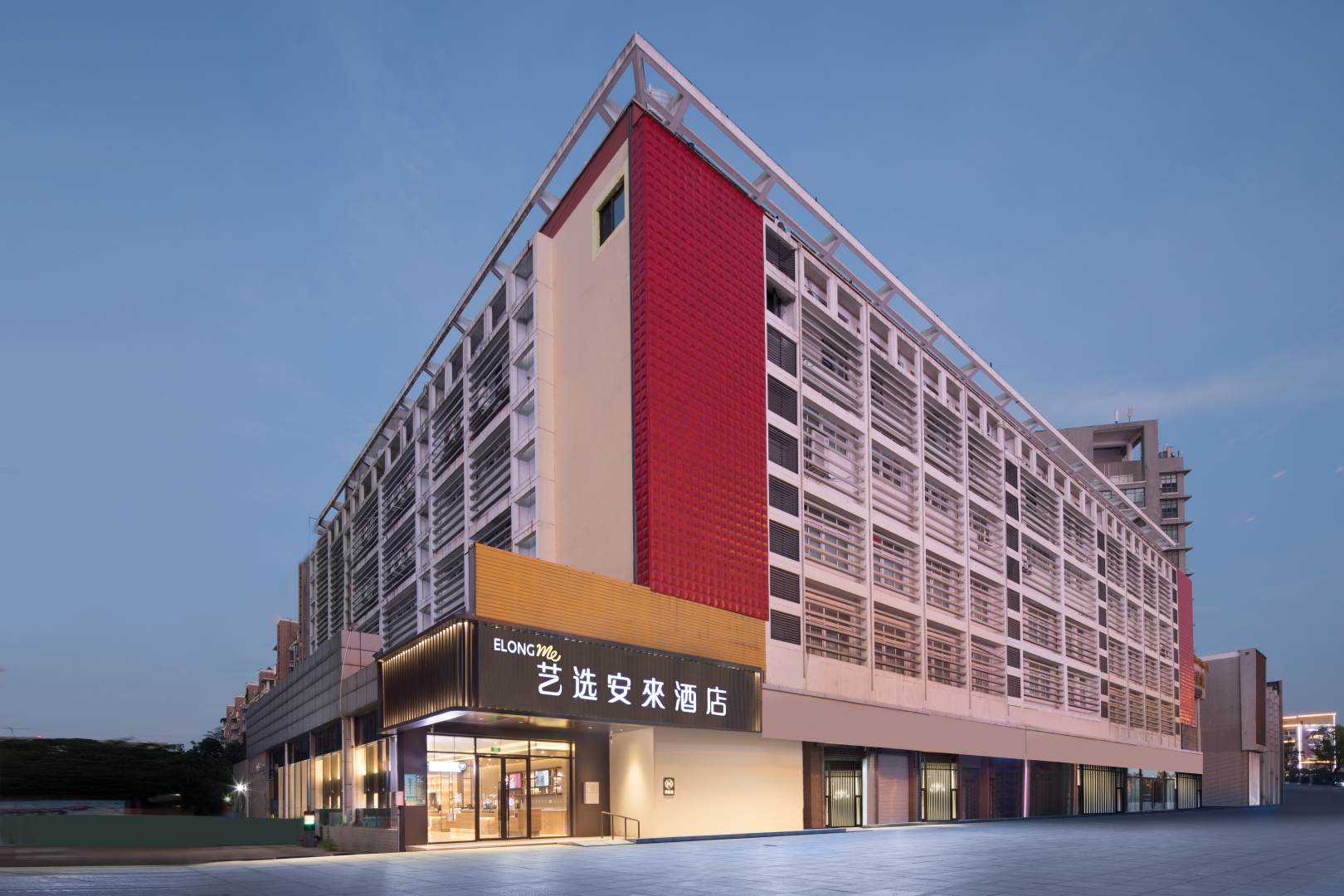 艺选安來酒店(扬州万达广场店)