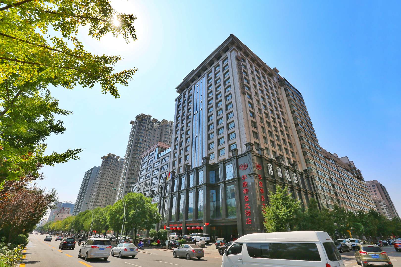 太原华康帝景大酒店