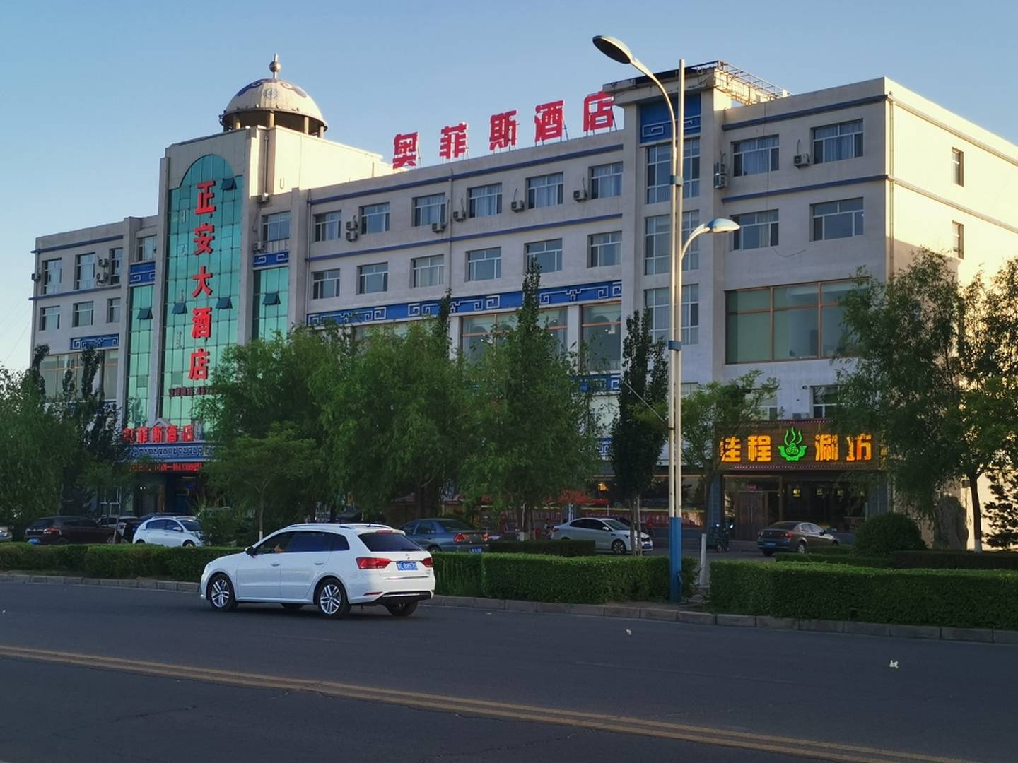 奥菲斯酒店