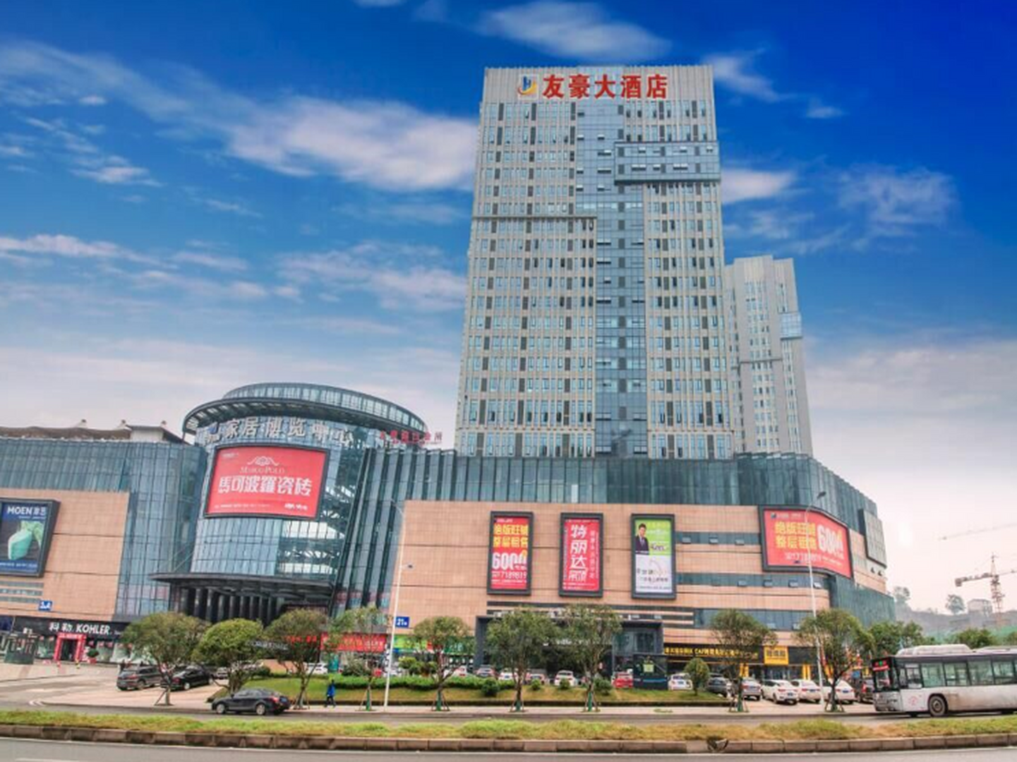 友豪大酒店