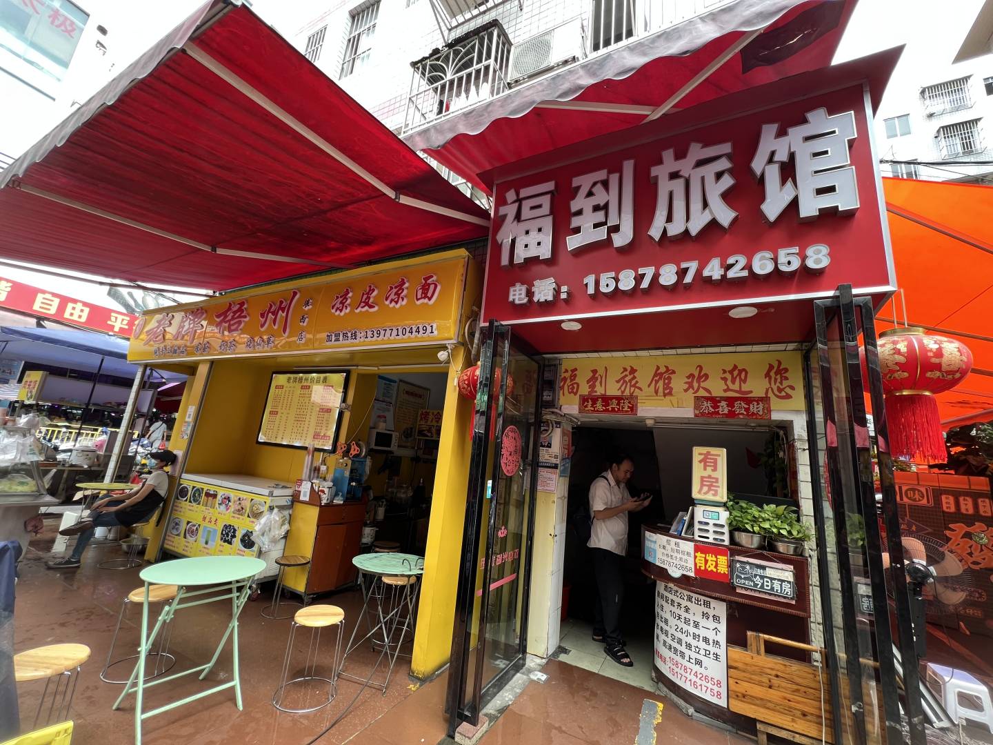 南宁福到旅馆(埌西地铁站埌西综合市场店)