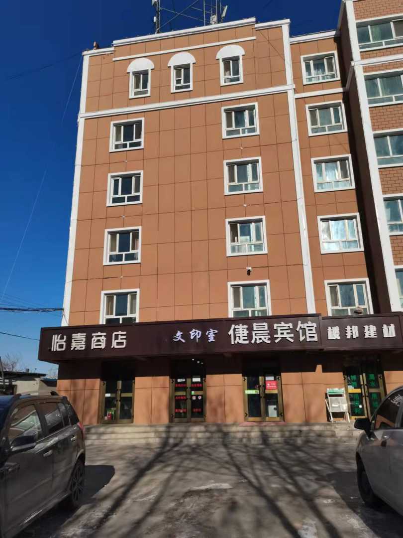 伊犁尼勒克倢晨賓館