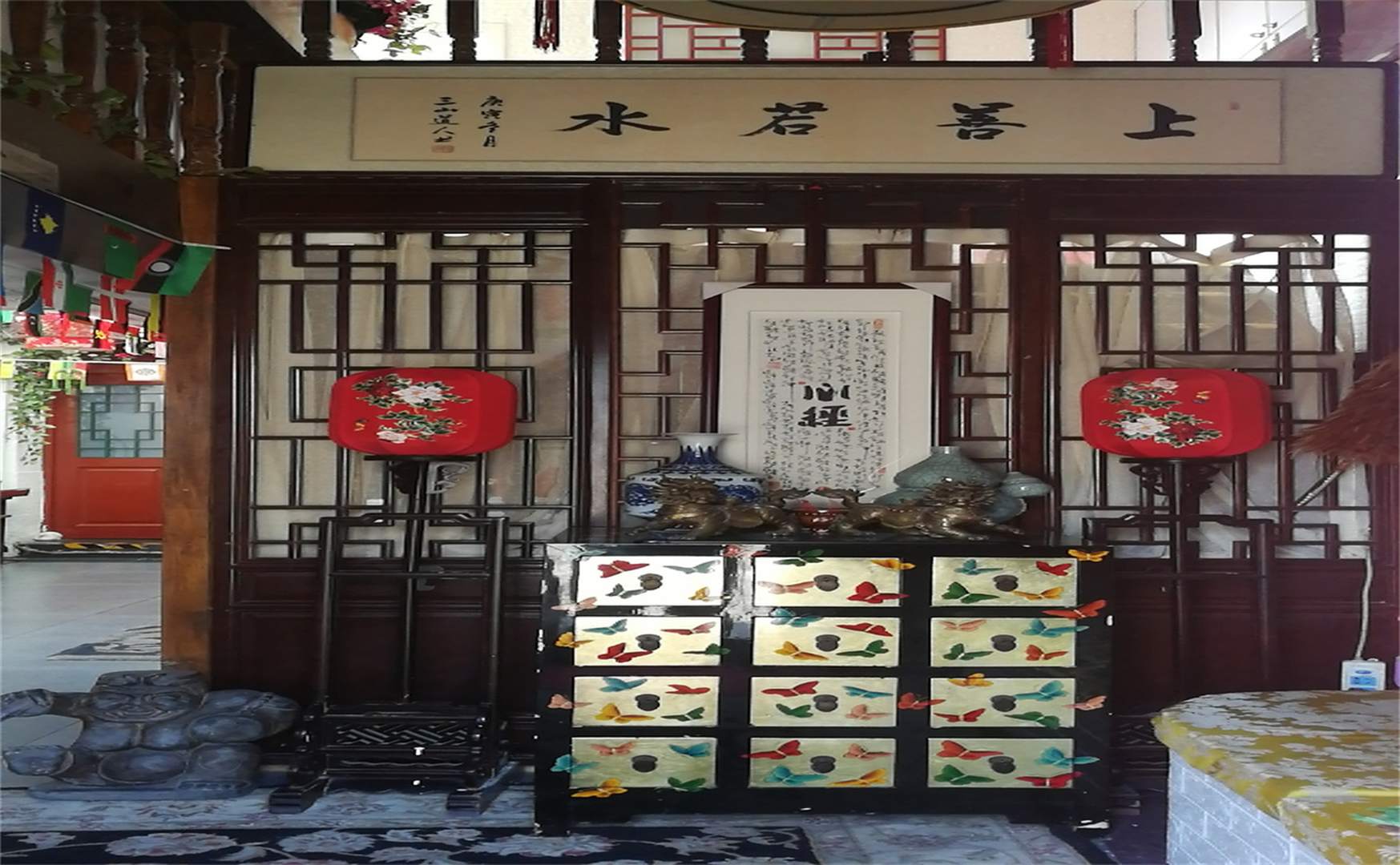四禾居四合院酒店(北京北海店)