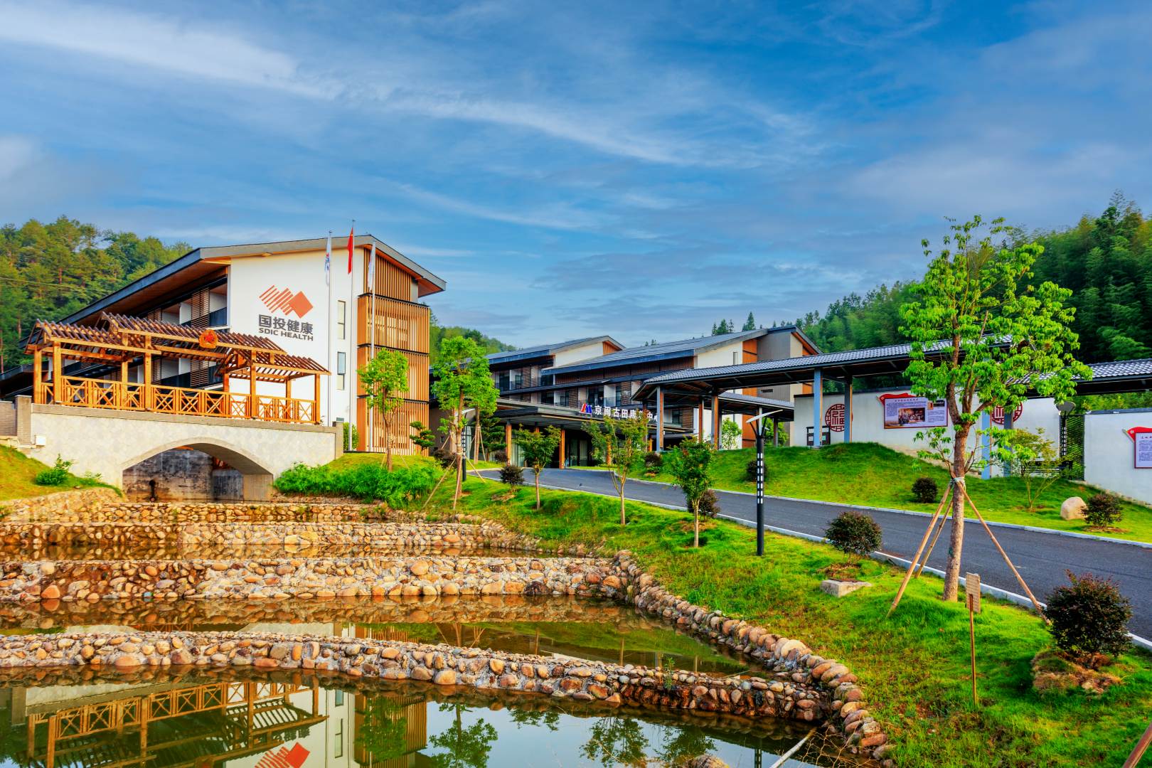 京闽古田康养中心