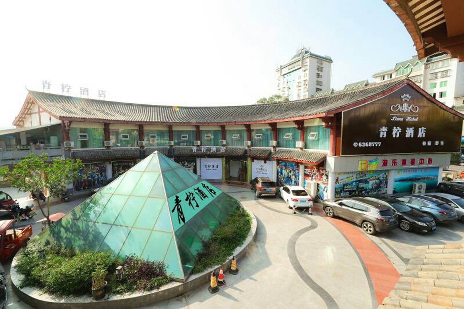 青柠酒店
